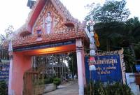 Wat Mae Phrik Lum