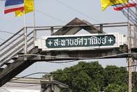 100 Year Old Khlong Suan Market