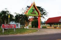 Wat Tham Khao Phlu