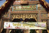 Wat Pom Kaeo