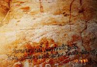 Prehistoric Painting at Pha Phak Wan