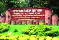 Phu Phayon National Park