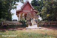 Wat Luang Pu Hin