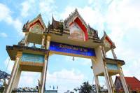 Wat Chai Mang Khla Ram