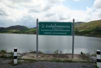 Klong Cha Kra Reservoir