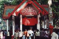 Kut Peng Shrine