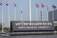 North Bangkok University (Saphan Mai)
