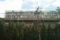 มหาวิทยาลัยนานาชาติเอเชีย-แปซิฟิก วิทยาเขตกรุงเทพฯ