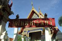 Wat Mai Phiren