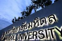 Mahidol University (Salaya Campus)