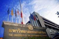 มหาวิทยาลัยหอการค้าไทย