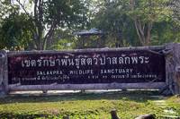 Salak Pra Wildlife Sanctuary