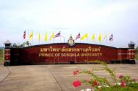 Prince of Songkla University (Trang Campus)