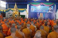 Wat Ruam Chai Phatthana