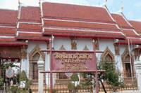 Wat Phrom Wong Saram