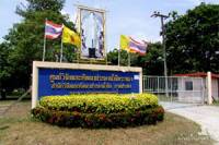 Rayong Island Fisheries Research and Development Center
