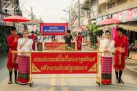 The Tradition of Worshiping Phra That Cho Hae