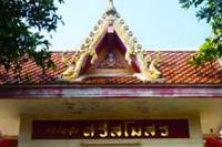 Wat Si Samoson