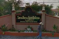 Wat Si Lom