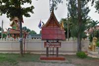 Wat Ban Nong