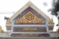 Where is Wat Chao Am Bang Khun Non