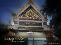 Wat Chao Am