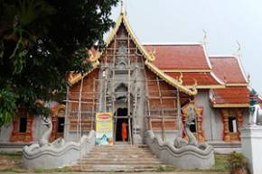 Wat Prasat Tham