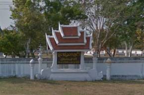 Wat Den Saraphi