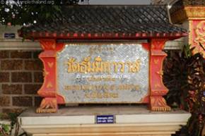 Wat Thammikawat