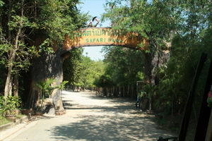 Kanchanaburi Safari Park