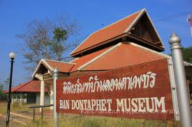 Ban Don Ta Phet Museum