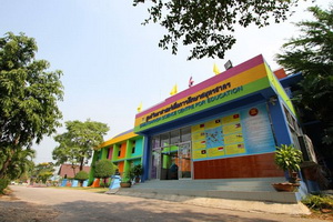 Samut Sakhon Science Centre for Education