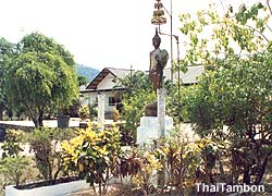 Wat Sathit Thammaram