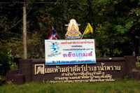 Khao Nam Phrai Non-Hunting Area