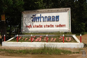 Wat Tha Kloi