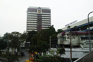 Bangkok University (City Campus)