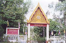 Wat Thung Lan