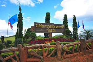 Ban Sao Dang Royal Highland Agricultural Development Station