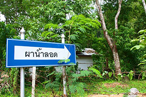 Pha Nam Lot Cave