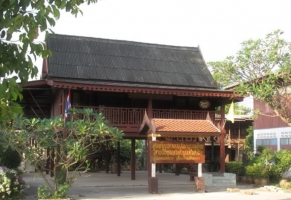Hua Samrong Folk Museum