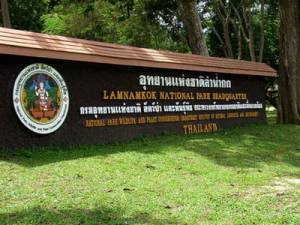 Lam Nam Kok National Park