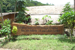 Ban Jalae Hilltrible Life and Culture Center