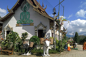 Wat Ban Thap
