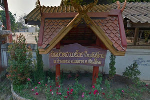 Wat Muang Sam Hoi