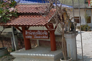 Wat Pong Cho