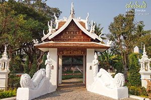 Wat Tah Mai I