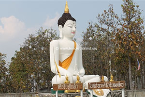 Wat Ku Phueksaram