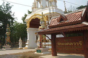 Wat Mongkhon Wari