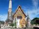 Wat Phra Prang Lueang