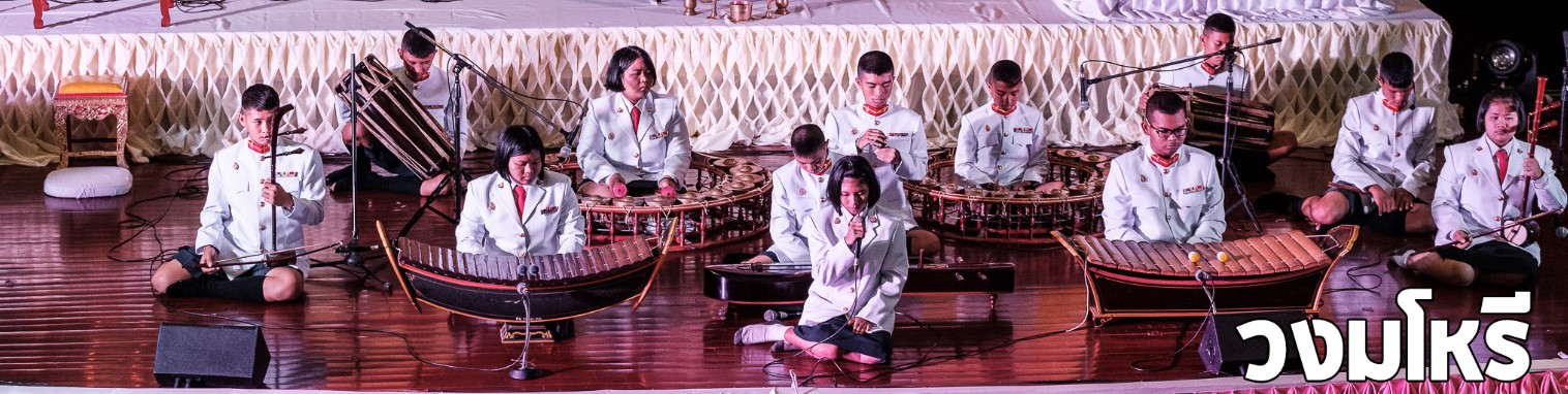 Thai musical